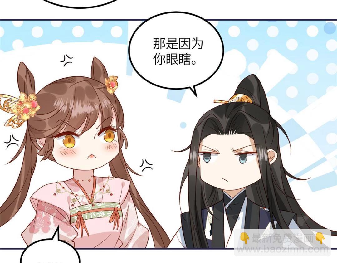《摆烂后我掌控王爷芳心》10 狗男人 第12页