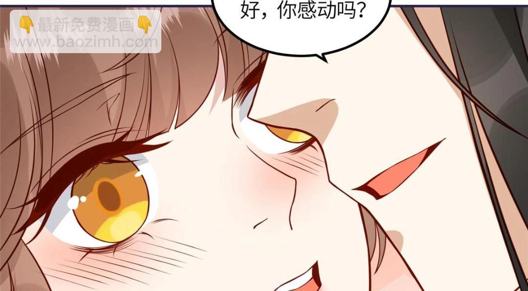《摆烂后我掌控王爷芳心》10 狗男人 第31页