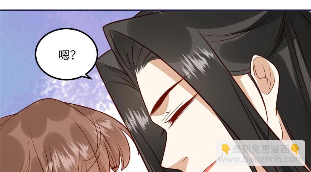 《摆烂后我掌控王爷芳心》10 狗男人 第33页