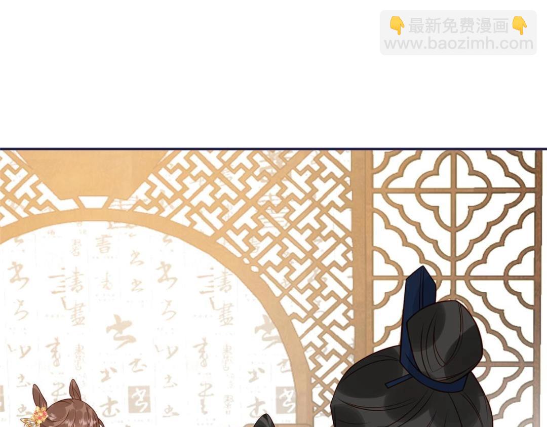 《摆烂后我掌控王爷芳心》10 狗男人 第35页