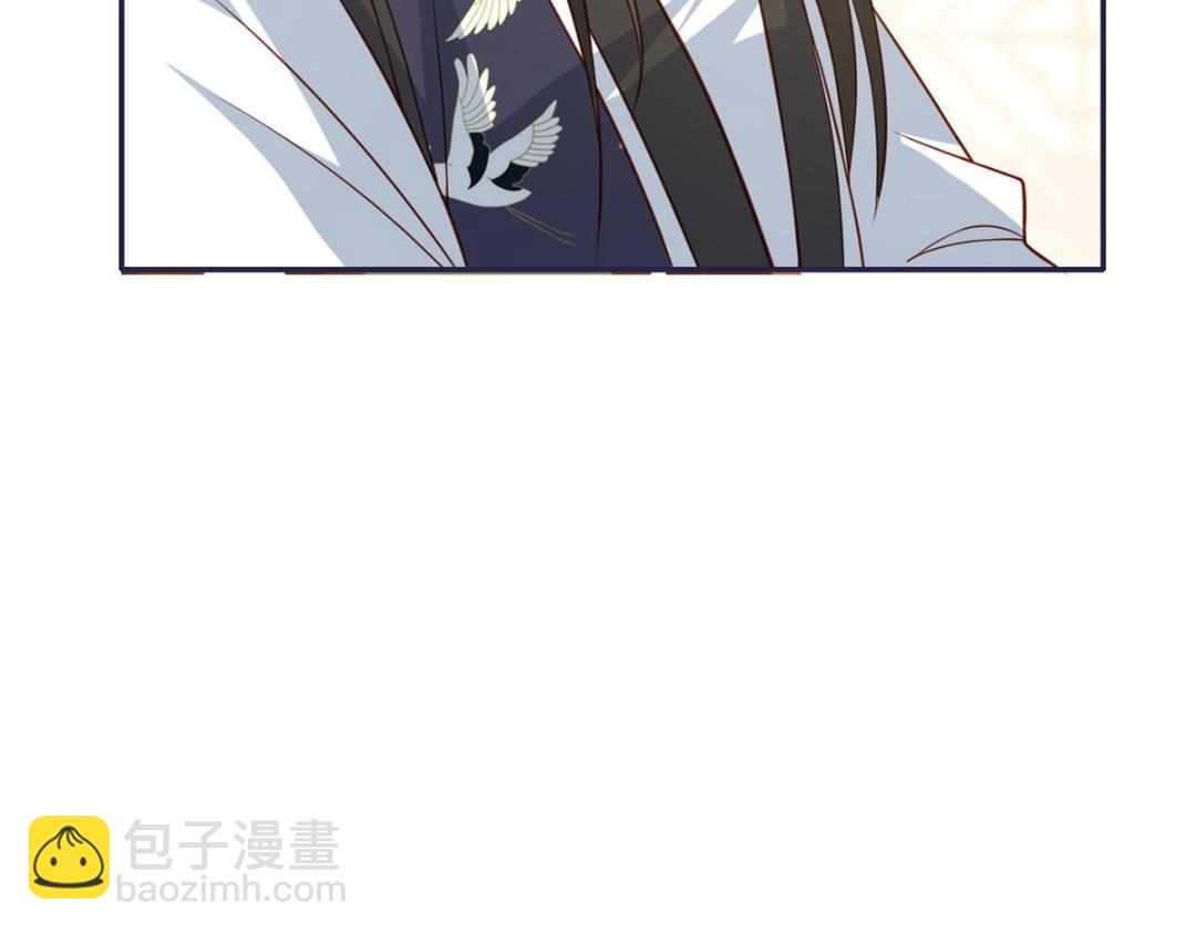 《摆烂后我掌控王爷芳心》10 狗男人 第43页