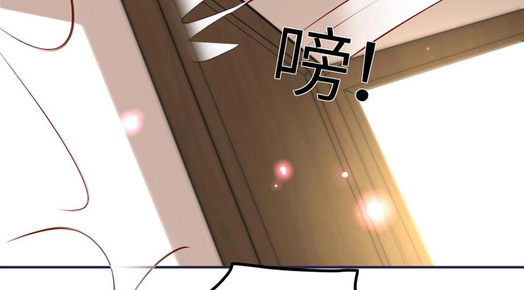 《摆烂后我掌控王爷芳心》10 狗男人 第50页