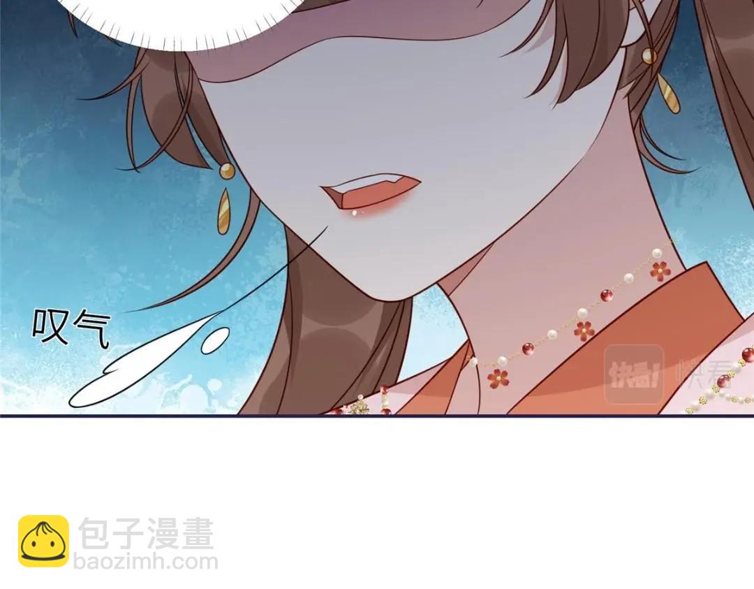 《摆烂后我掌控王爷芳心》13 偷听？ 第16页
