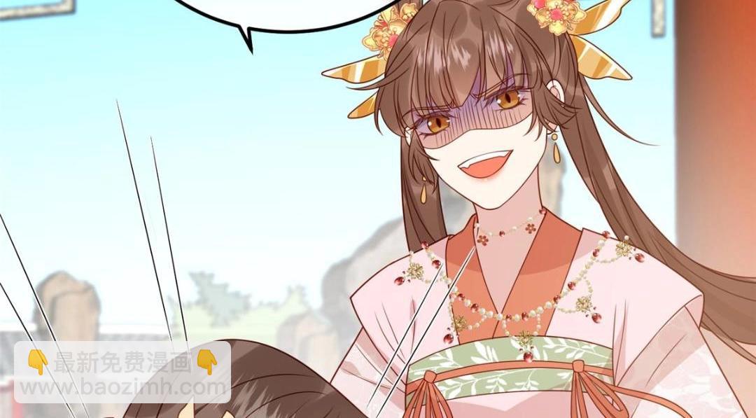 《摆烂后我掌控王爷芳心》13 偷听？ 第25页