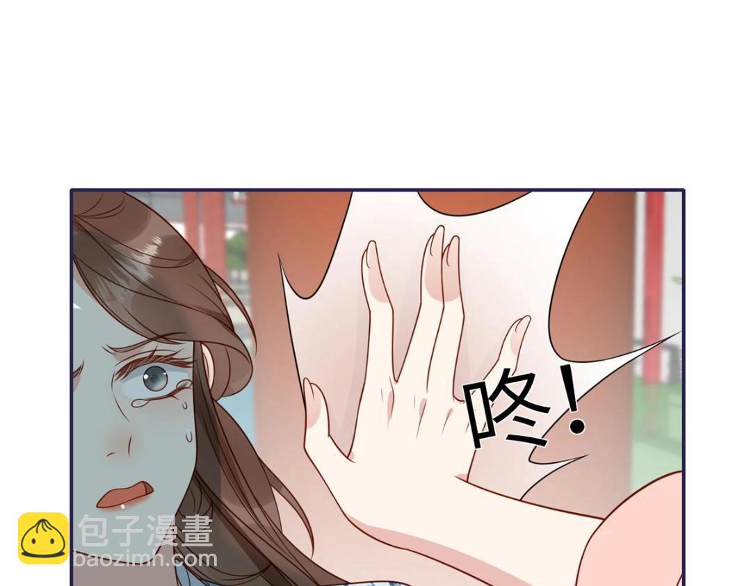 《摆烂后我掌控王爷芳心》13 偷听？ 第30页