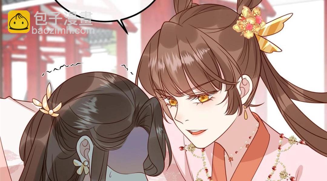 《摆烂后我掌控王爷芳心》13 偷听？ 第35页