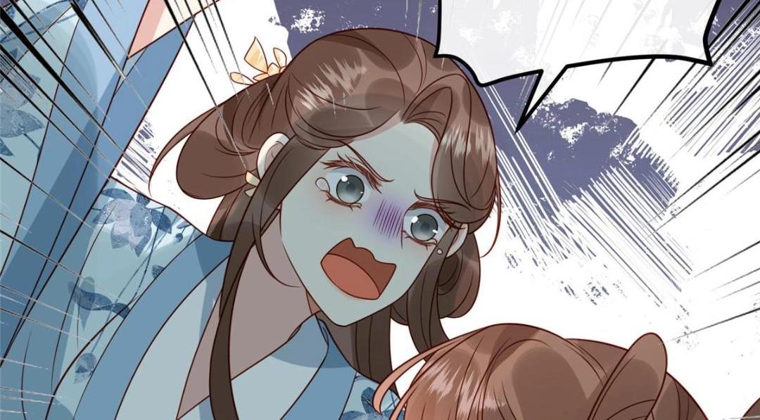 《摆烂后我掌控王爷芳心》13 偷听？ 第37页