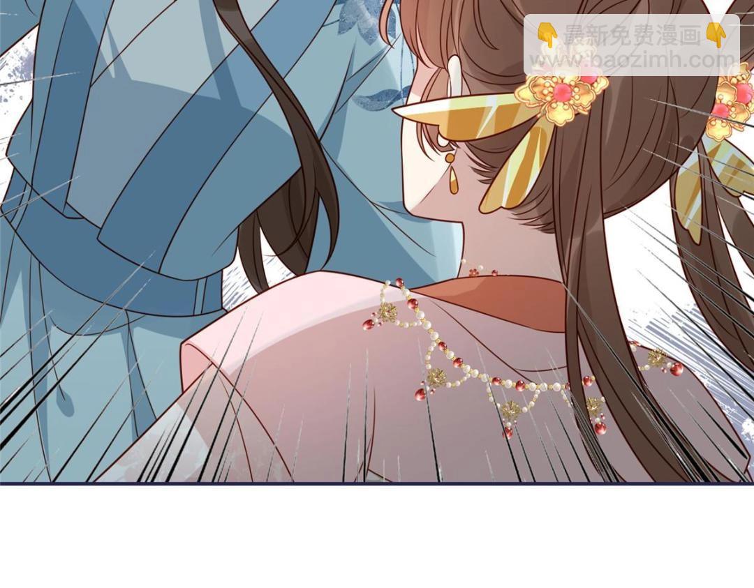 《摆烂后我掌控王爷芳心》13 偷听？ 第38页