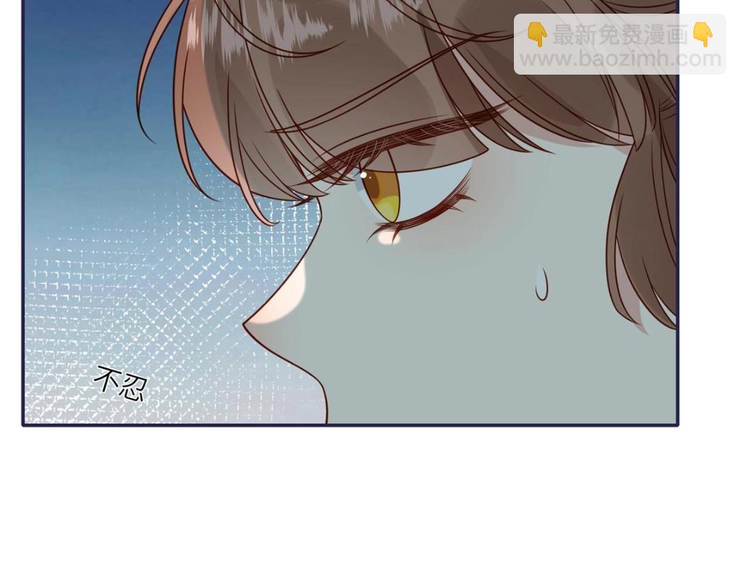 《摆烂后我掌控王爷芳心》13 偷听？ 第42页