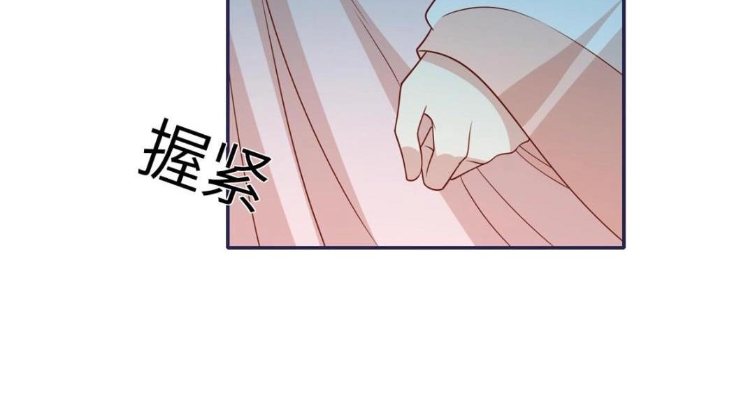 《摆烂后我掌控王爷芳心》13 偷听？ 第45页