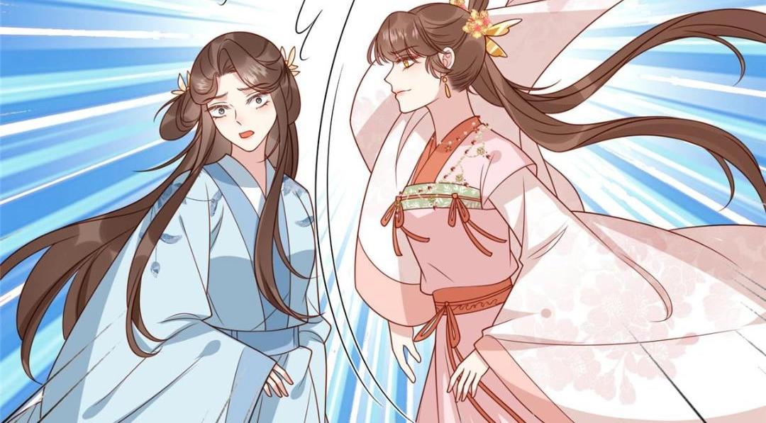 《摆烂后我掌控王爷芳心》13 偷听？ 第47页