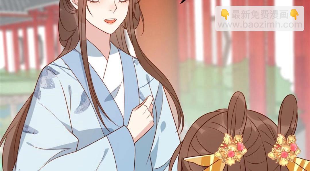 《摆烂后我掌控王爷芳心》13 偷听？ 第7页