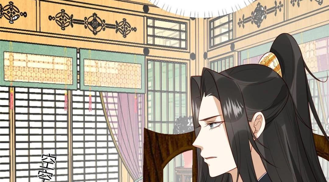 《摆烂后我掌控王爷芳心》15 装哭 第11页