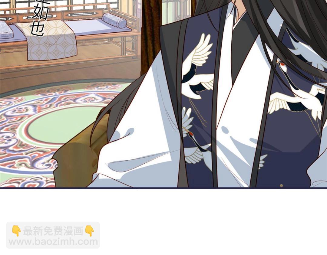 《摆烂后我掌控王爷芳心》15 装哭 第12页