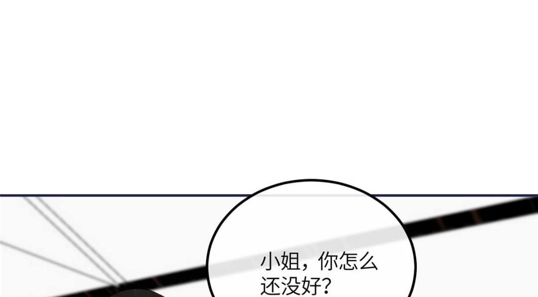 《摆烂后我掌控王爷芳心》15 装哭 第15页
