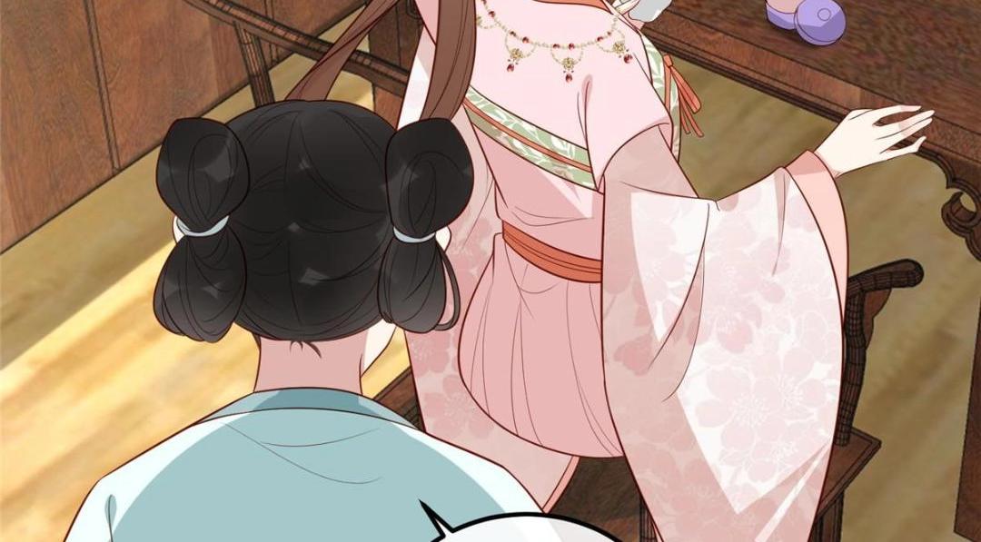 《摆烂后我掌控王爷芳心》15 装哭 第20页