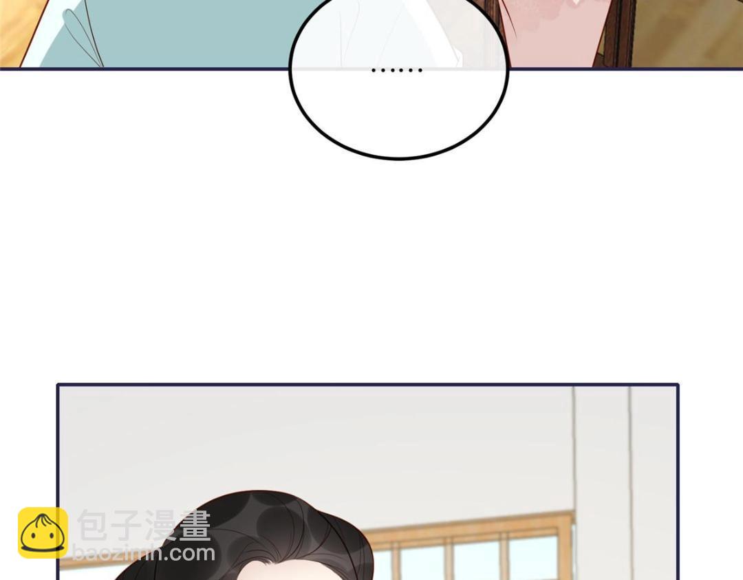 《摆烂后我掌控王爷芳心》15 装哭 第21页