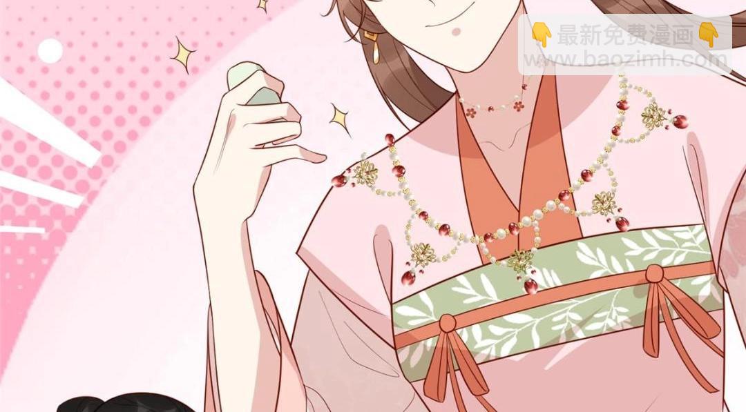 《摆烂后我掌控王爷芳心》15 装哭 第31页