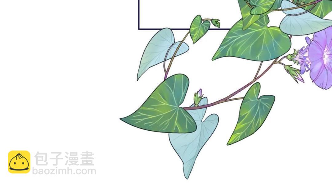《摆烂后我掌控王爷芳心》15 装哭 第33页