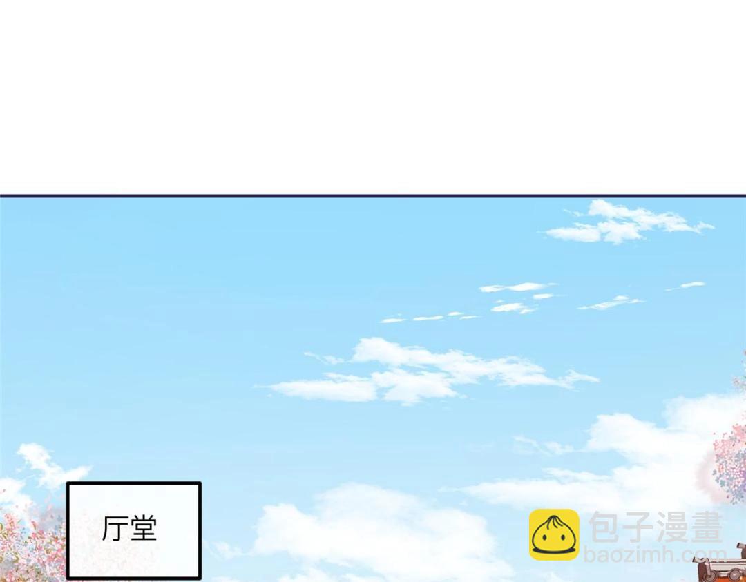 《摆烂后我掌控王爷芳心》15 装哭 第34页