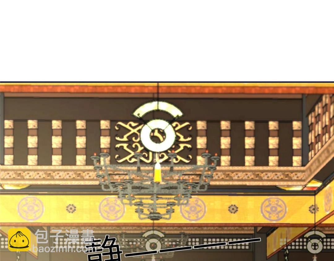 《摆烂后我掌控王爷芳心》15 装哭 第36页