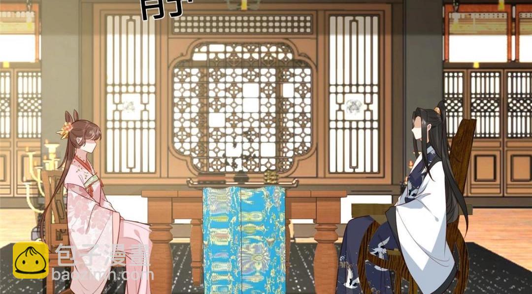 《摆烂后我掌控王爷芳心》15 装哭 第37页