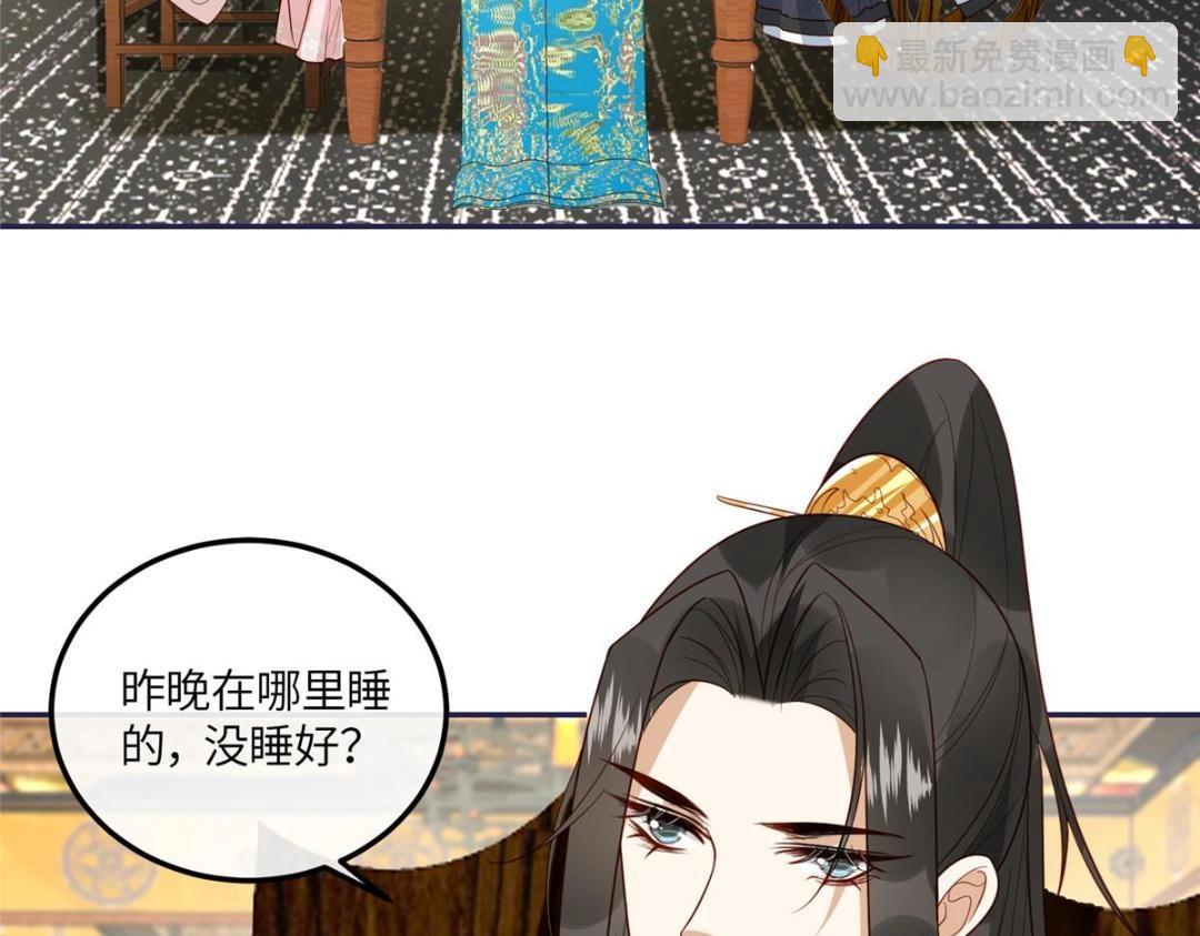 《摆烂后我掌控王爷芳心》15 装哭 第38页