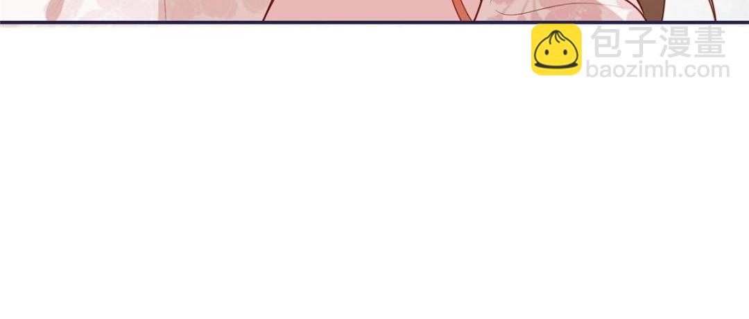 《摆烂后我掌控王爷芳心》15 装哭 第43页