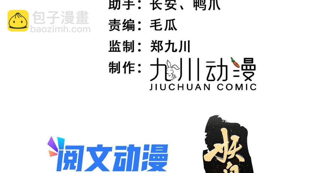 《摆烂后我掌控王爷芳心》15 装哭 第4页