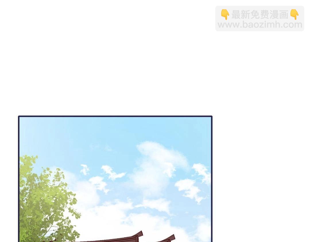 《摆烂后我掌控王爷芳心》15 装哭 第6页