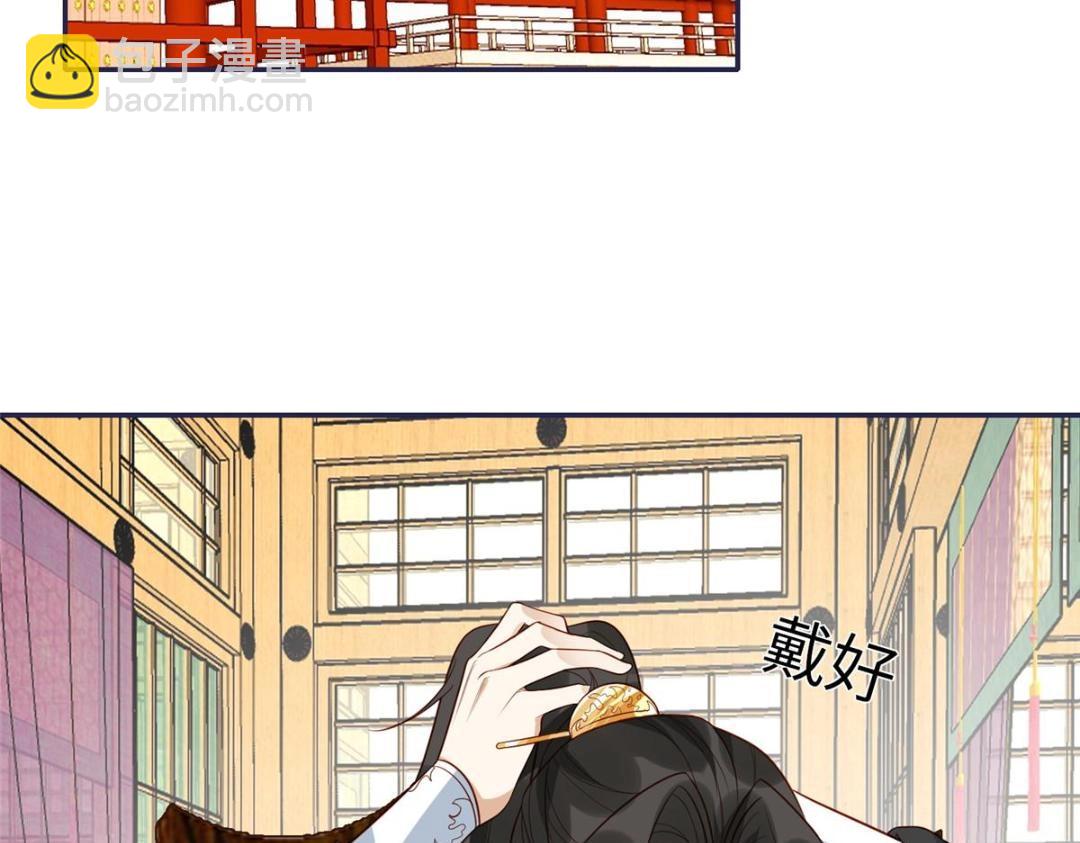 《摆烂后我掌控王爷芳心》15 装哭 第8页