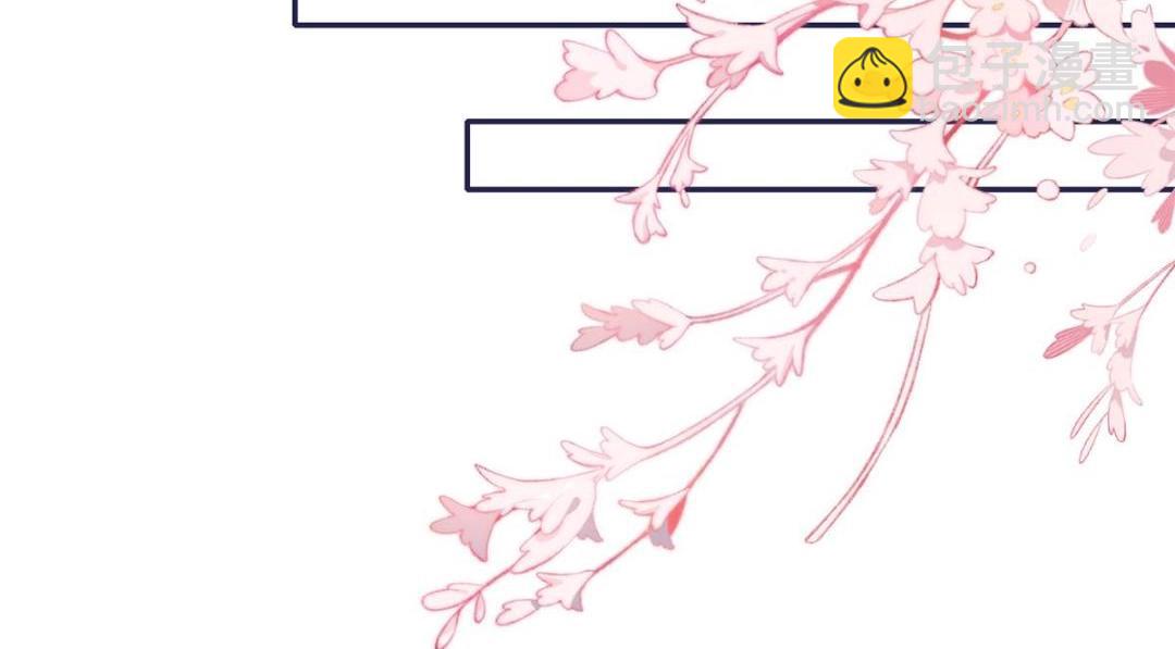 《摆烂后我掌控王爷芳心》12 系统新任务 第11页