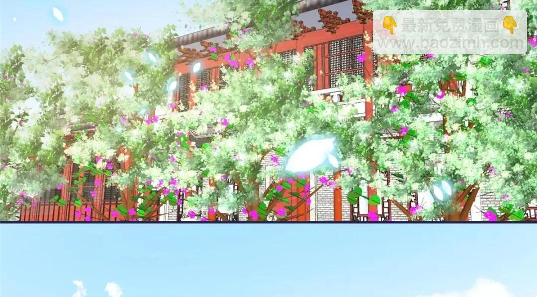 《摆烂后我掌控王爷芳心》12 系统新任务 第14页