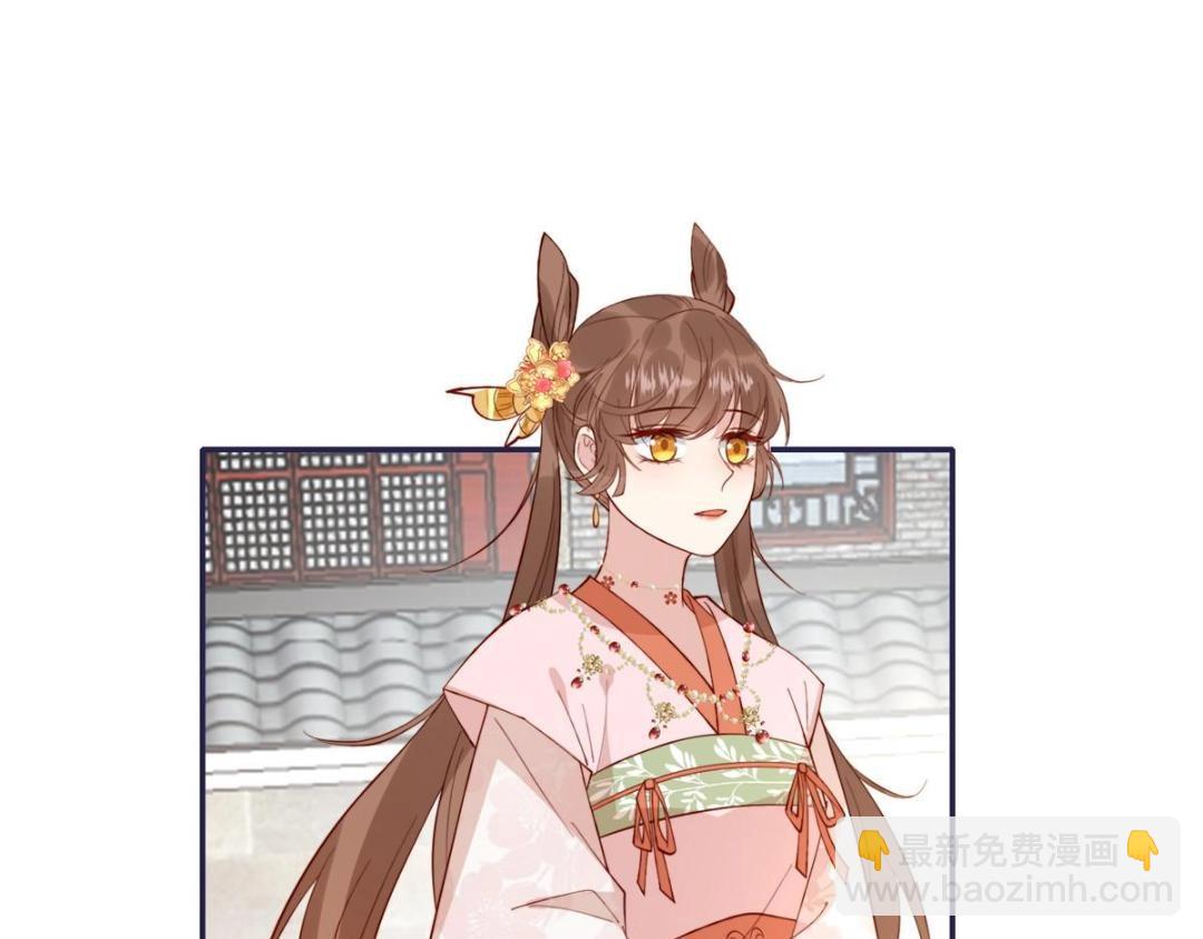 《摆烂后我掌控王爷芳心》12 系统新任务 第23页