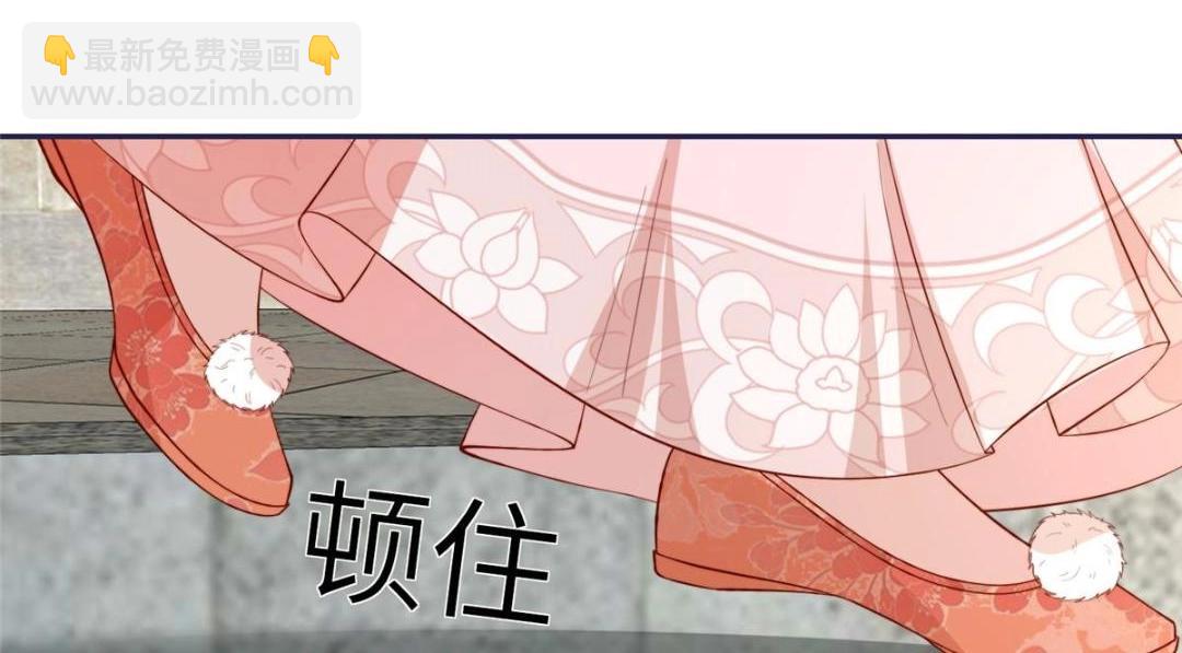 《摆烂后我掌控王爷芳心》12 系统新任务 第26页