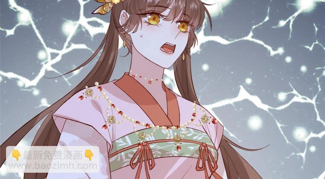 《摆烂后我掌控王爷芳心》12 系统新任务 第28页