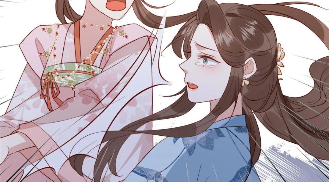 《摆烂后我掌控王爷芳心》12 系统新任务 第50页