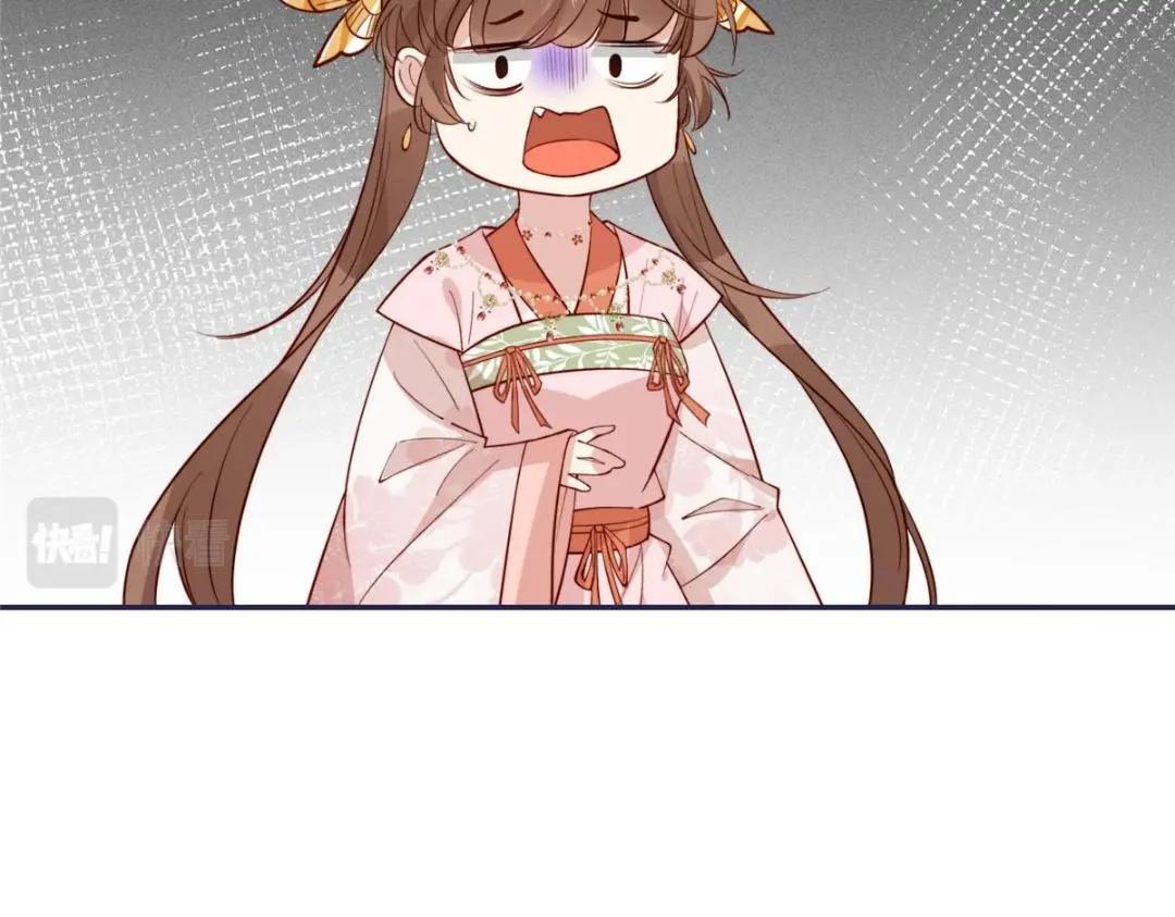 《摆烂后我掌控王爷芳心》14 不安的夜 第14页