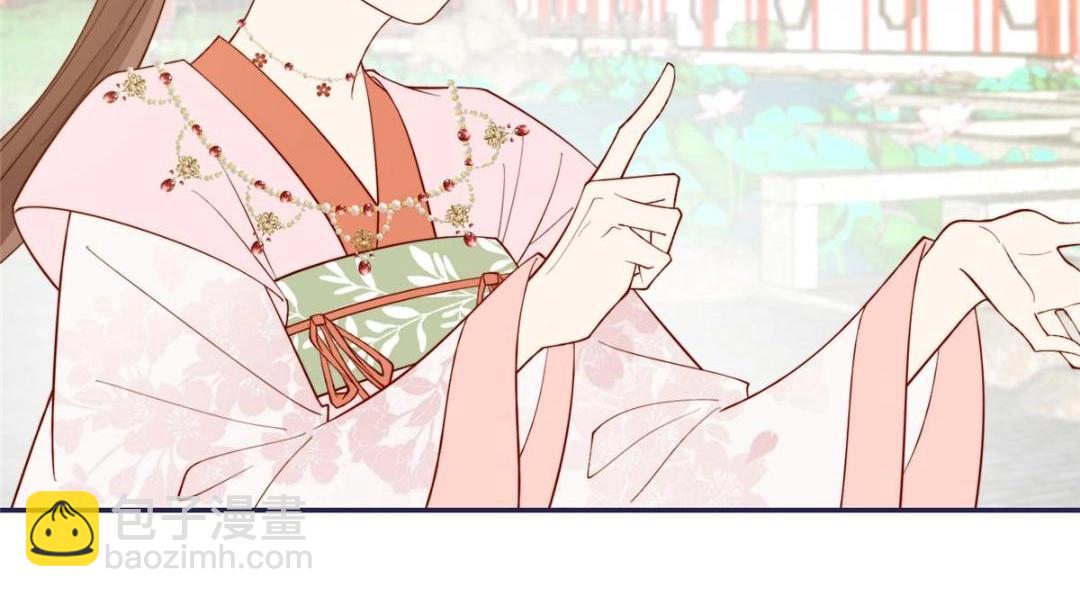 《摆烂后我掌控王爷芳心》14 不安的夜 第17页