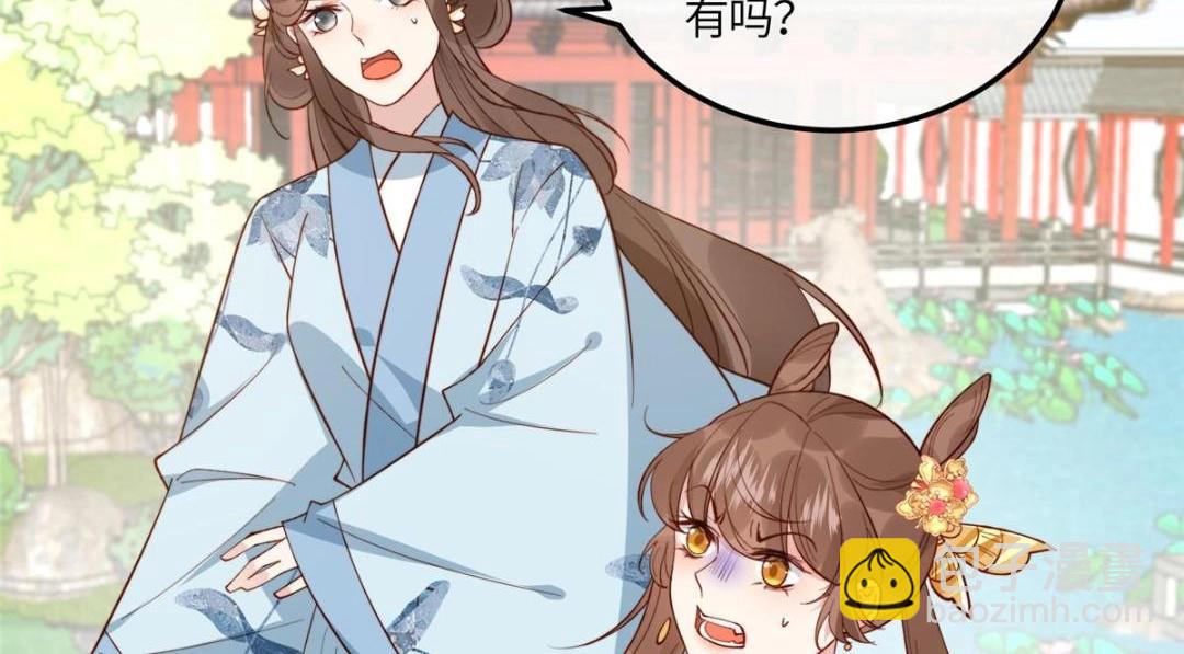 《摆烂后我掌控王爷芳心》14 不安的夜 第19页