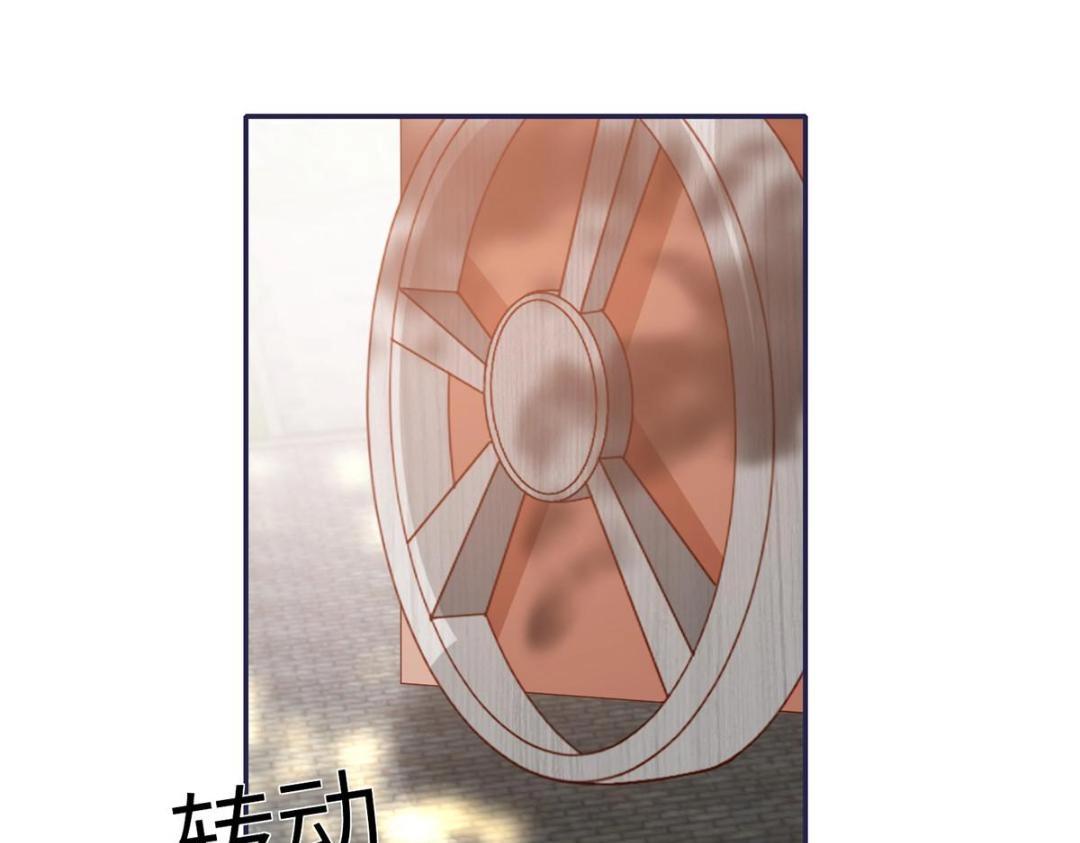 《摆烂后我掌控王爷芳心》14 不安的夜 第30页