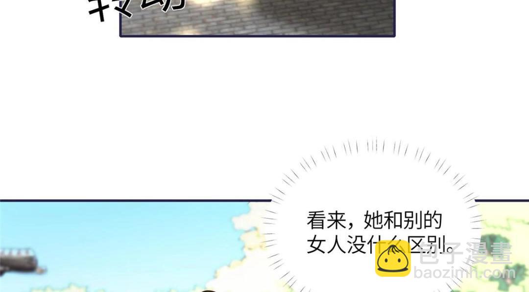 《摆烂后我掌控王爷芳心》14 不安的夜 第31页