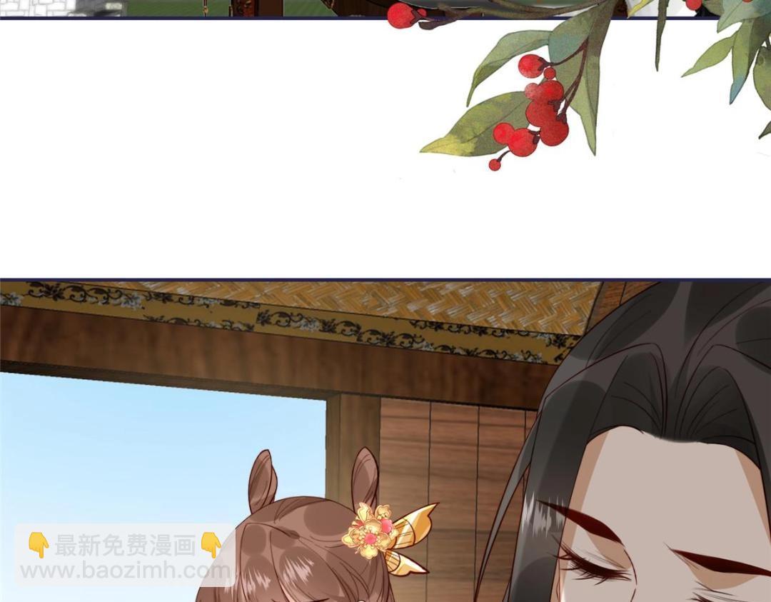 《摆烂后我掌控王爷芳心》14 不安的夜 第40页