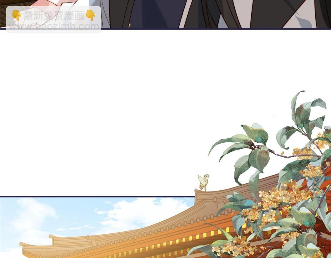 《摆烂后我掌控王爷芳心》14 不安的夜 第42页