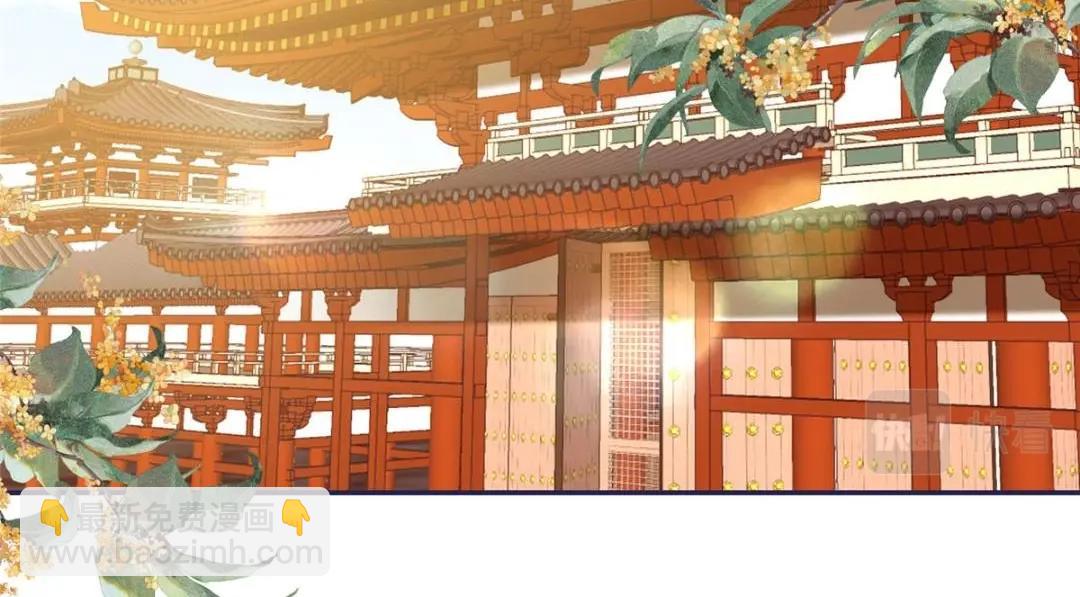 《摆烂后我掌控王爷芳心》14 不安的夜 第43页