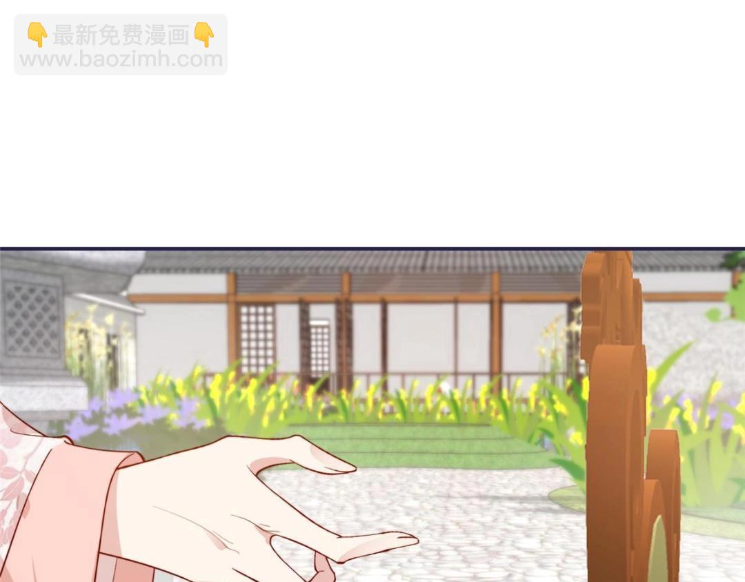 《摆烂后我掌控王爷芳心》14 不安的夜 第48页