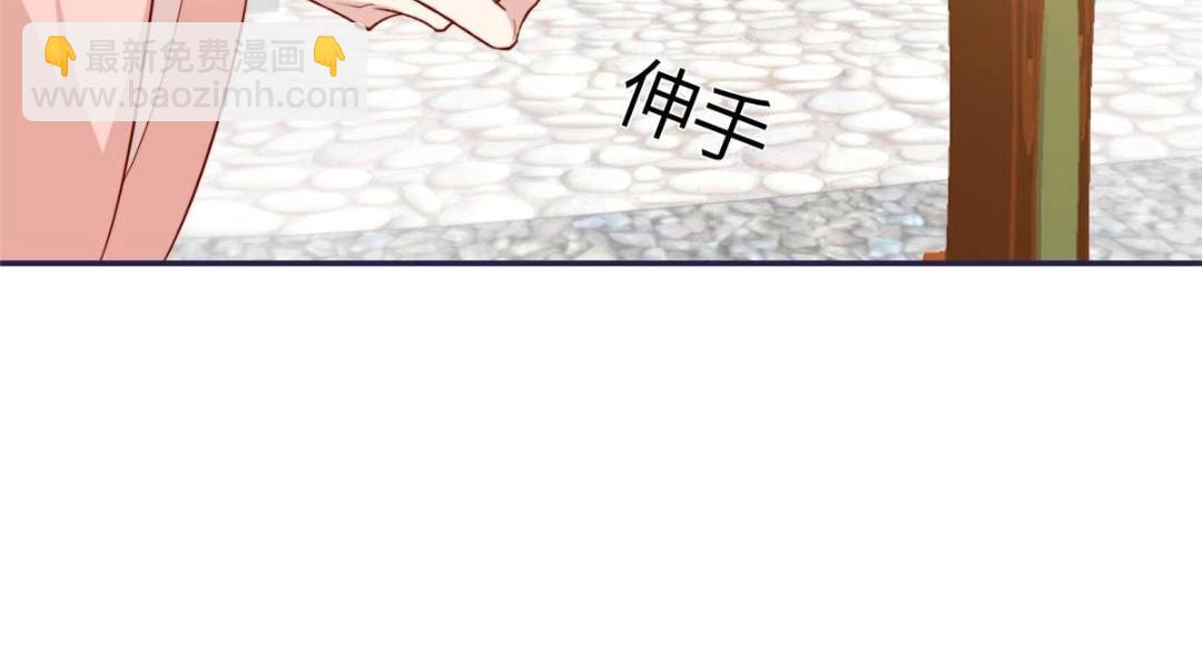 《摆烂后我掌控王爷芳心》14 不安的夜 第49页