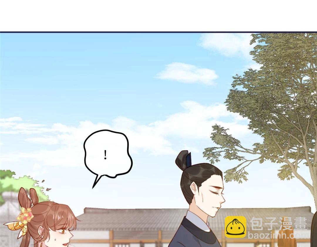 《摆烂后我掌控王爷芳心》14 不安的夜 第50页