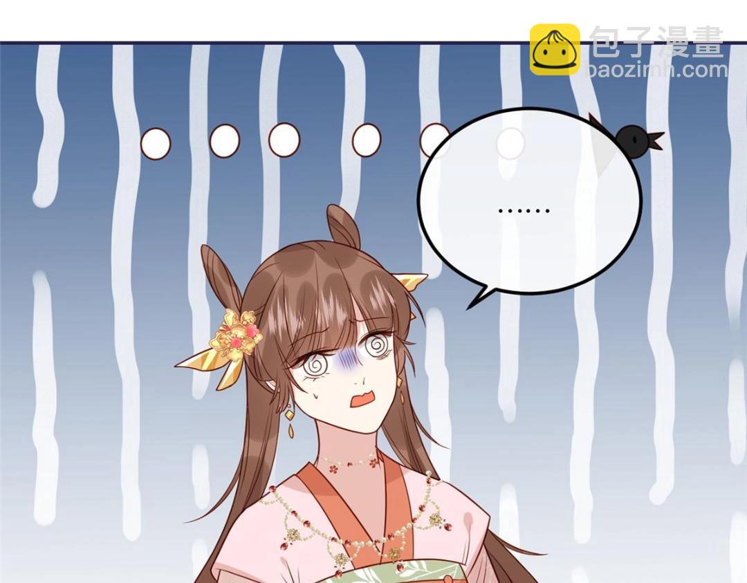 《摆烂后我掌控王爷芳心》16 同居 第10页