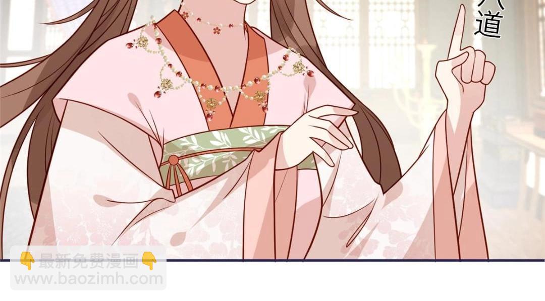 《摆烂后我掌控王爷芳心》16 同居 第13页